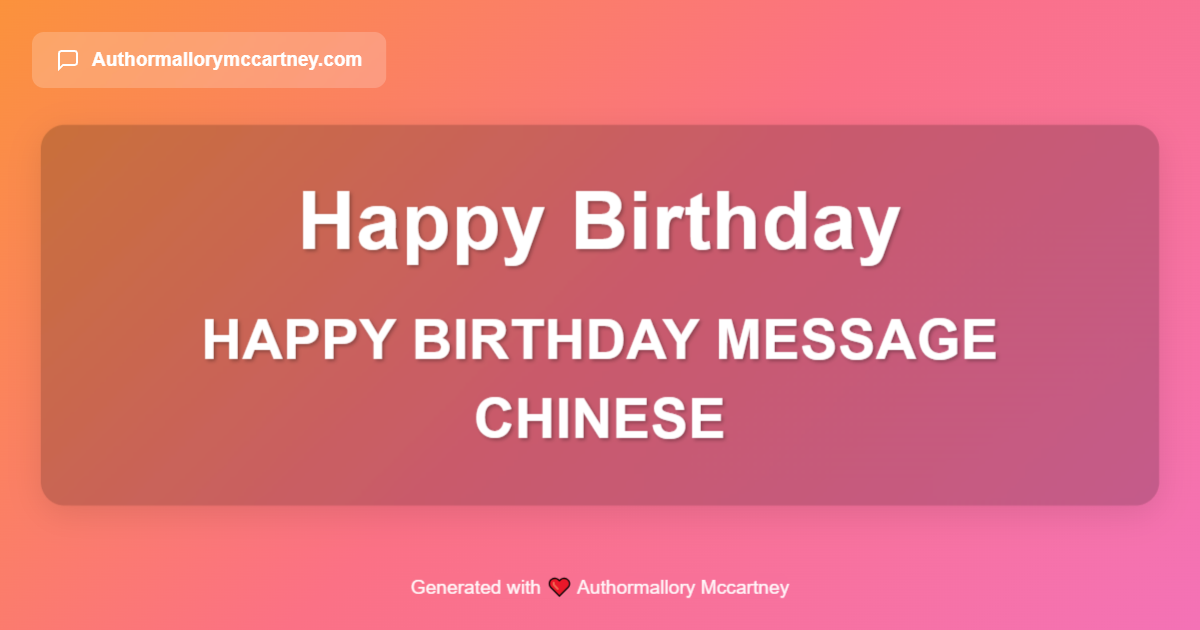 happy birthday message chinese