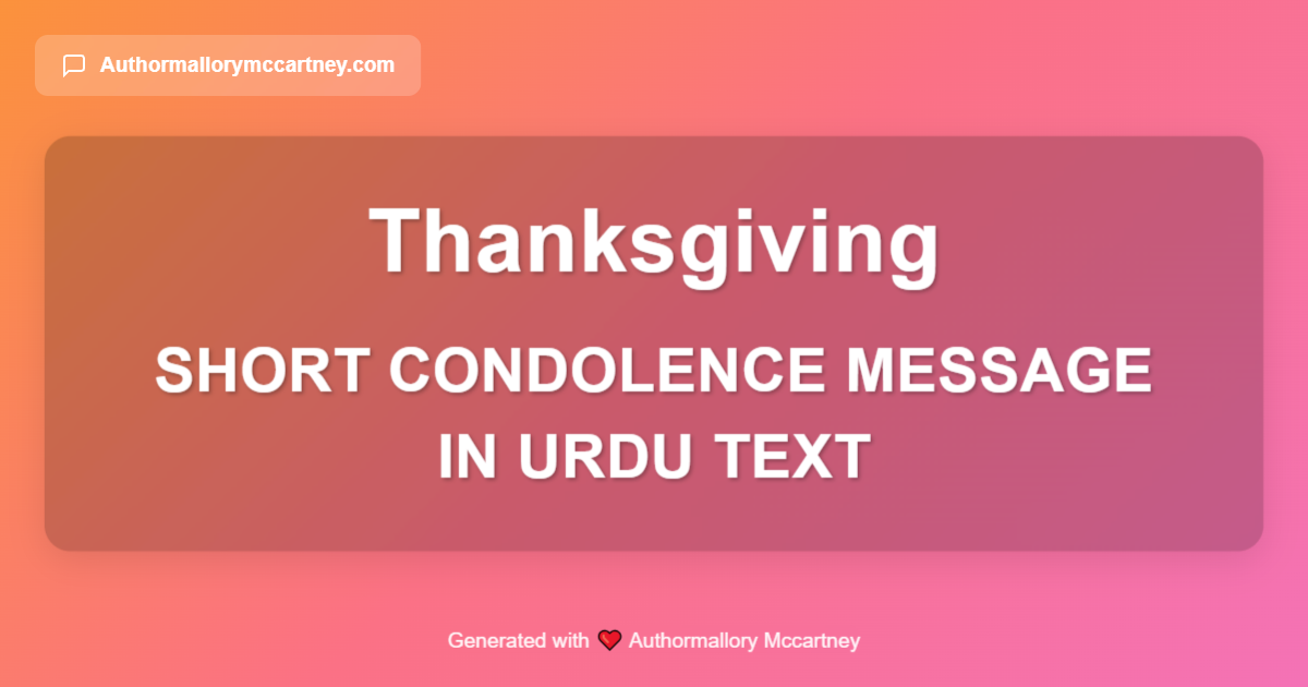 short condolence message in urdu text